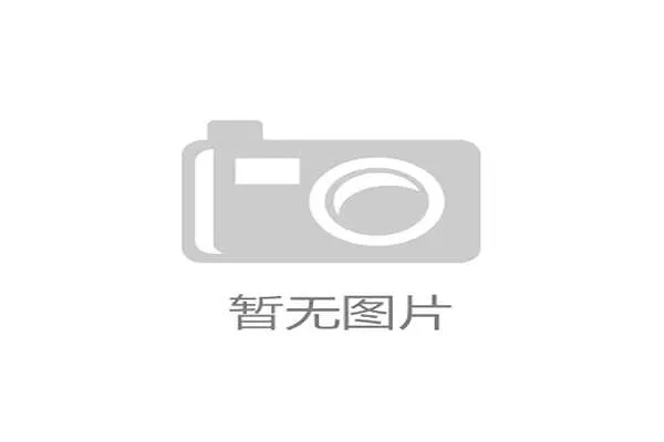 开云体育app手机如何快速注册账号实现便捷体育赛事观看