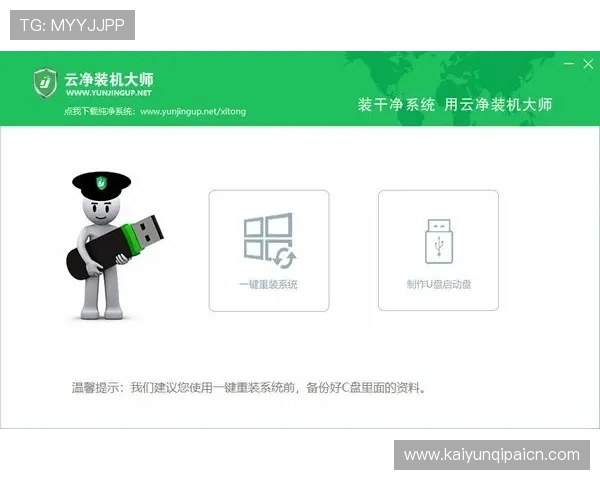 开云体育官网下载支持多平台操作，详细步骤帮助用户顺利完成下载安装流程