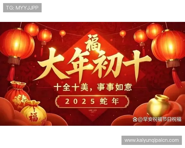 开运大全中的幸运色彩与吉日吉时选择指南，助你事事顺利