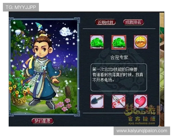 揭秘开运滚球的最佳操作技巧让你在游戏中快速提升运气值