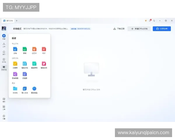 元游棋牌大厅PC版操作界面优化,提升用户体验让棋牌娱乐更加便捷顺畅