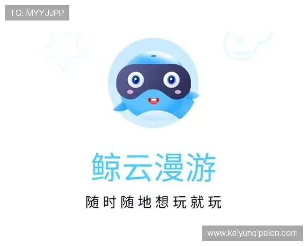 开云官方app下载安装最新版本指南,确保你获得最完整的游戏体验和最新内容