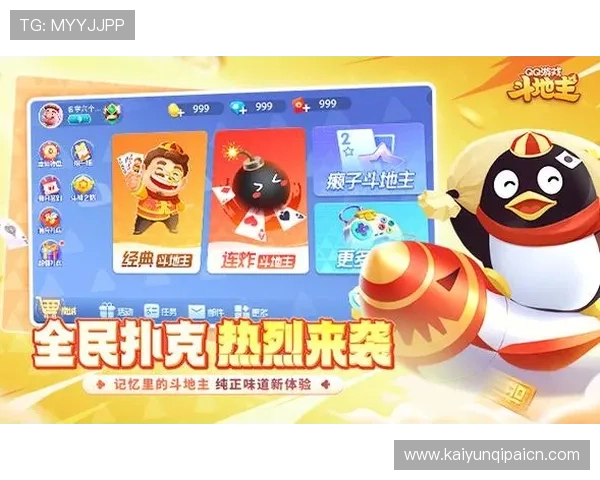 如何下载并安全安装ky78开元国际棋牌app确保游戏体验流畅