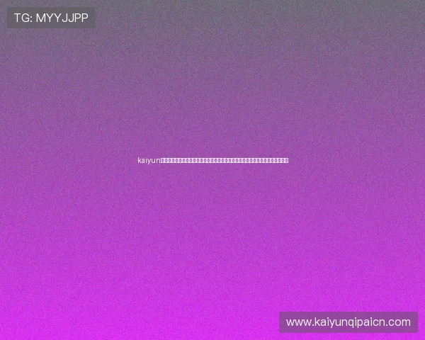 kaiyun体育手机版登陆官网：世界杯热点新闻、赛程信息及赛场现场高清直播全方位报道